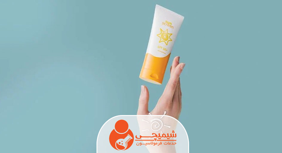نحوه انتخاب و استفاده از کرم ضد آفتاب