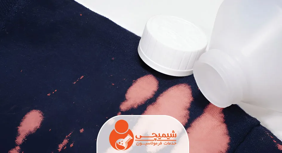 سفید کنندههای اکسیژنی: جایگزین ایمنتر
