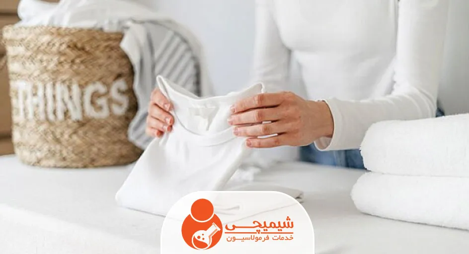 چگونه از آسیب به پارچهها جلوگیری کنیم؟