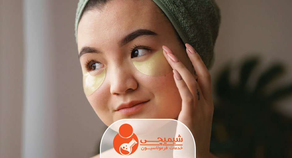 استفاده از کرم دور چشم